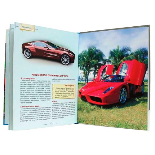 Энциклопедия для детей Автомобили Проф-Пресс ПП-00169849 фото 3