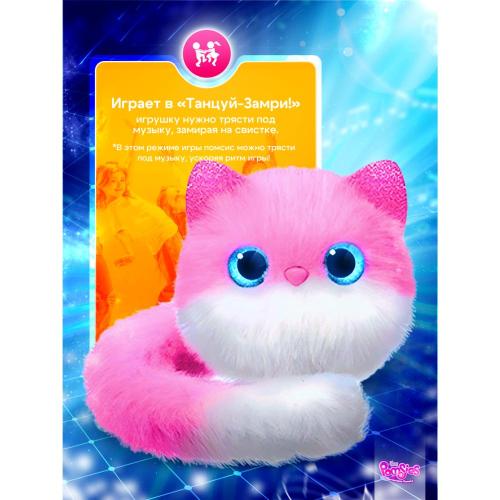 Интерактивная мягкая игрушка Помсис Пинки My Fuzzy Friends SKY01955 фото 2