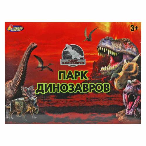 Игровой набор Военный с динозавром Играем вместе ZY1194529-R фото 6