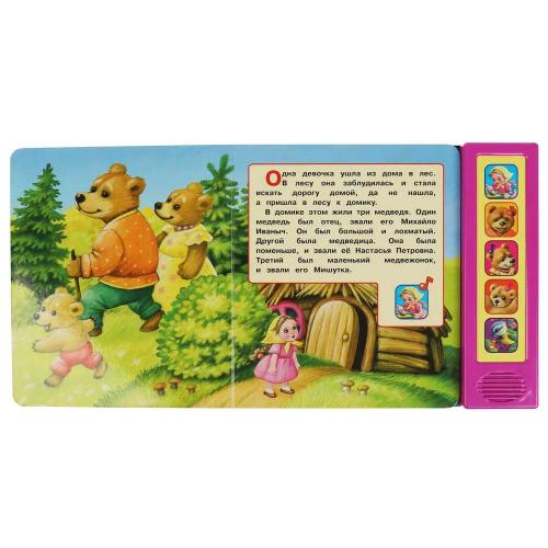 Музыкальная книга Три медведя Л.Н. Толстой Умка с 5 кнопками формат 175 x 200мм фото 2