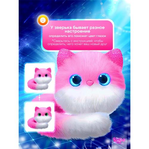 Интерактивная мягкая игрушка Помсис Пинки My Fuzzy Friends SKY01955 фото 4
